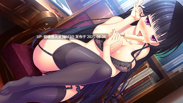 [发情堕落后宫][无表情哥特少女调教][色情黑丝足交]妹ぱらだいす！1 ～お兄ちゃんと5人の妹のすご～く！エッチしまくりな毎日～[注意链接内文件]-第5张图片-萌站