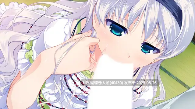 [色气腋交][传奇大光剑内部无码] 女装海峡[注意链接内文件]-第4张图片-萌站