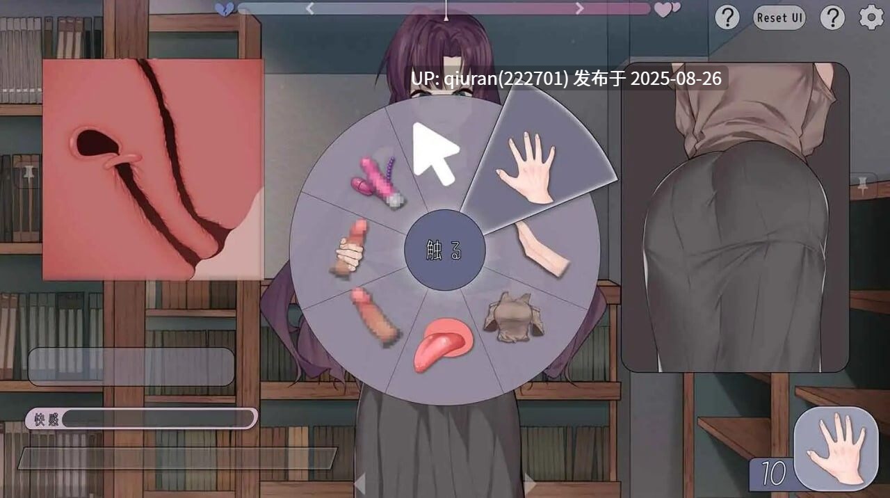 新作[日式SLG/巨乳/爆乳/动态] 邂逅书店 出会い本屋 Serendipity Bookshop v1.01 Steam官方中文步兵版 [180M]-第2张图片-萌站