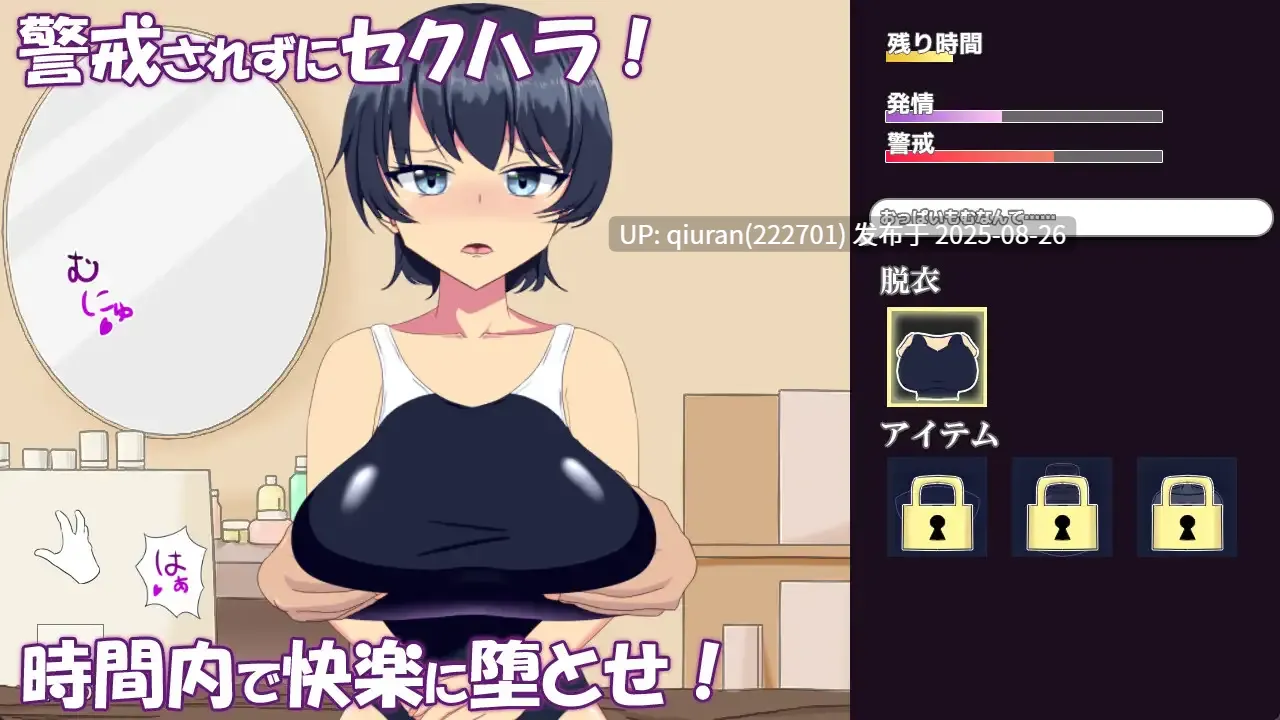 本篇免费/新汉化[互动SLG/Live2D/堕落] 调教整体～高冷游泳部女生堕落之路～ 調教整体〜クール系水泳部女子が堕ちるまで〜 Ver.2024.03.31 内嵌AI汉化版+全回想存档 [210M]