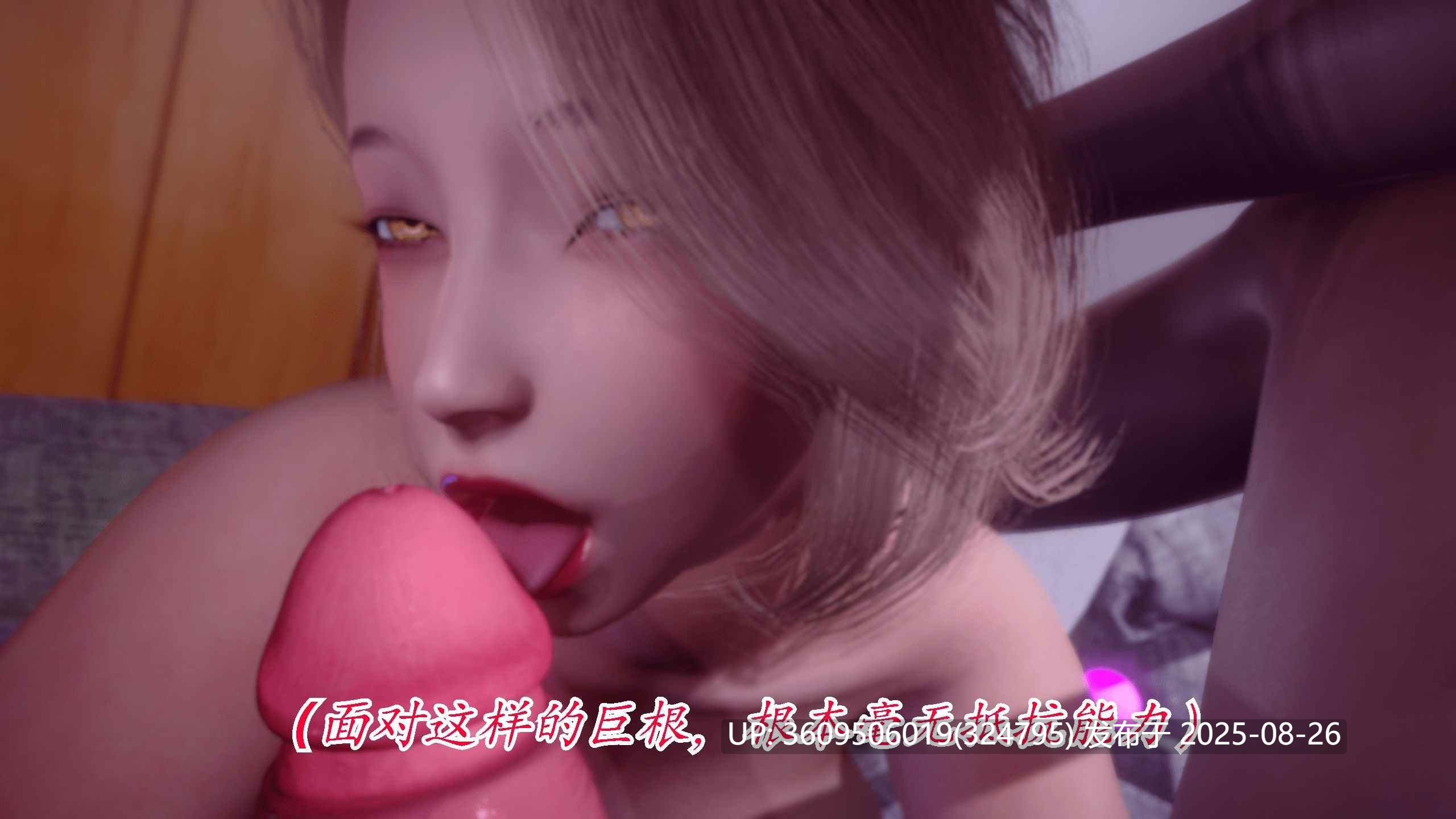 [phloxcc] 冷欲女上司-部长妃雨 (无水印) 311P-第5张图片-萌站