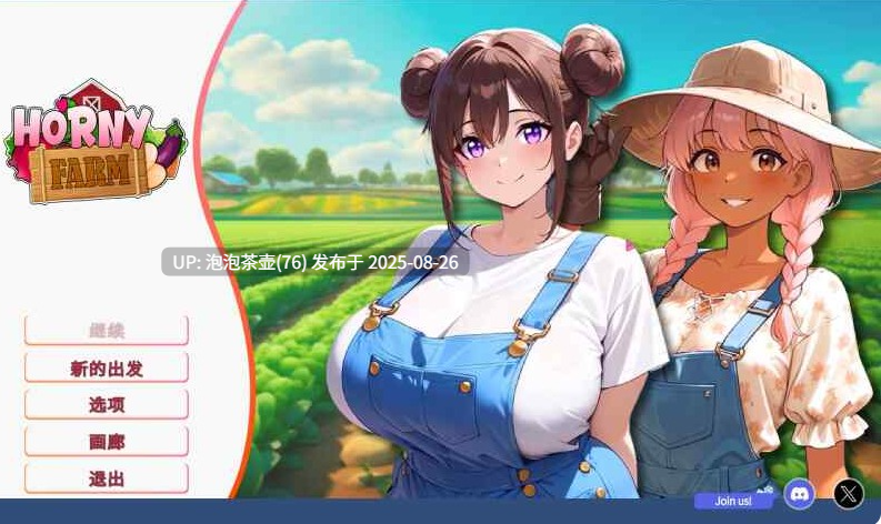 【SLG/官中步兵/PC】好色农场 Fantasy Games-第3张图片-萌站
