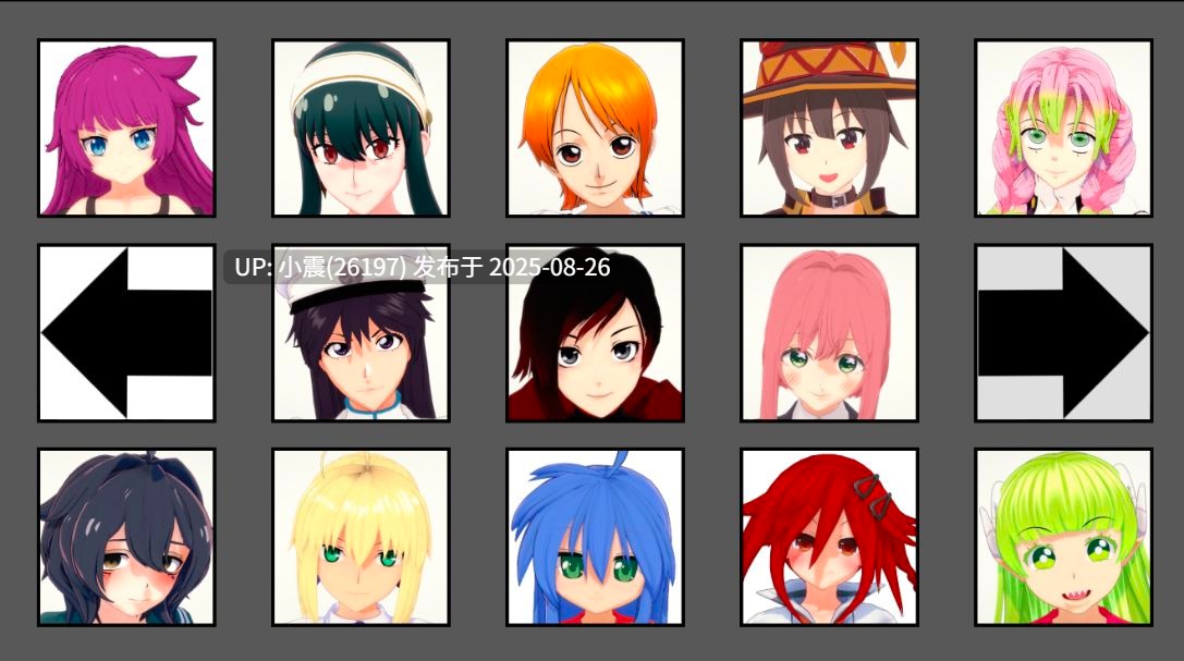 袖珍后宫  pocketharem  EP15版本   pc+安卓     同人精品作品 【SLG/3D/动态】-第3张图片-萌站