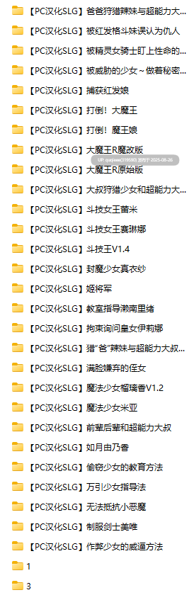 【爆款SLG/步兵/PC/官中/战斗H/全动态/大合集】三十部合集   JSK工坊社团作品合集【16G】