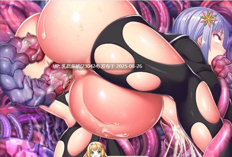 1[ADV-PC] [拔作ADV汉化]鬼孕巫女 狂乱无限受胎地狱二堕 AI汉化版[710M]-第6张图片-萌站