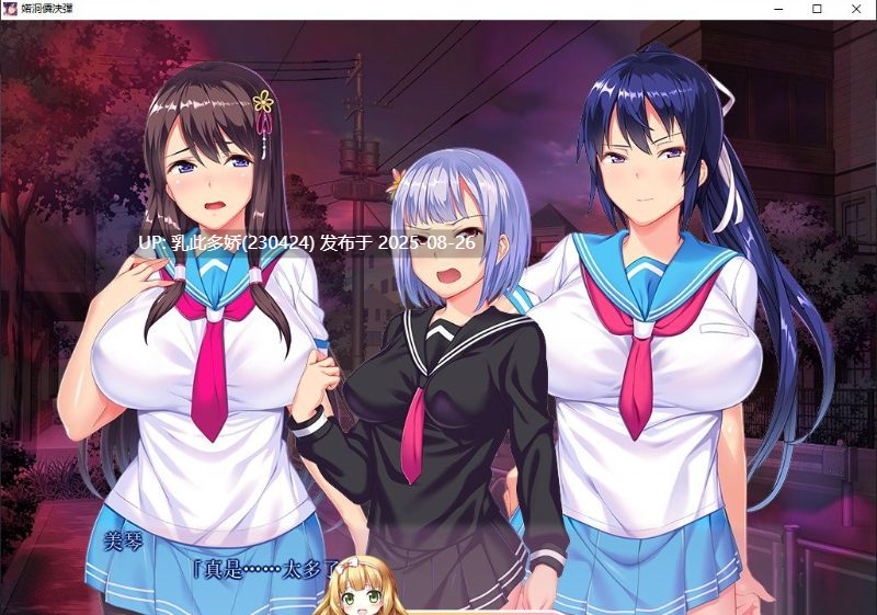 1[ADV-PC] [拔作ADV汉化]鬼孕巫女 狂乱无限受胎地狱二堕 AI汉化版[710M]-第8张图片-萌站