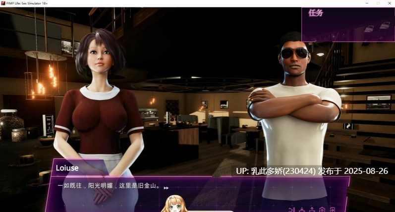 2[SLG-PC] [互动SLG中文动态]淫媒人生：性爱模拟器 官方中文步兵版[1.7G]-第2张图片-萌站