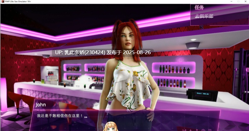 2[SLG-PC] [互动SLG中文动态]淫媒人生：性爱模拟器 官方中文步兵版[1.7G]-第10张图片-萌站