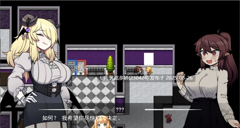 3[RPG-PC] [RPG汉化]作为消耗品的新人淫魔咲姬的黑企业生存 云汉化版[2.1G]-第3张图片-萌站