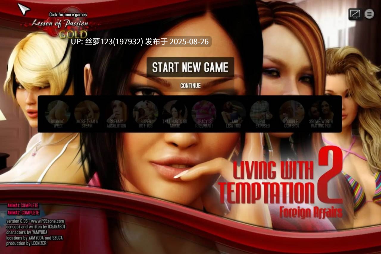 [SLG/PC]#与诱惑共存 2   #Living with Temptation 2 DEMO AI汉化版-第2张图片-萌站