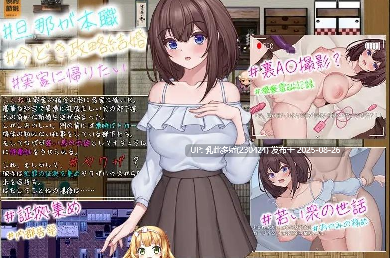 5[RPG-PC] [RPG汉化]从今天开始，我不会再做黑道女人 AI汉化版[760M]-第3张图片-萌站