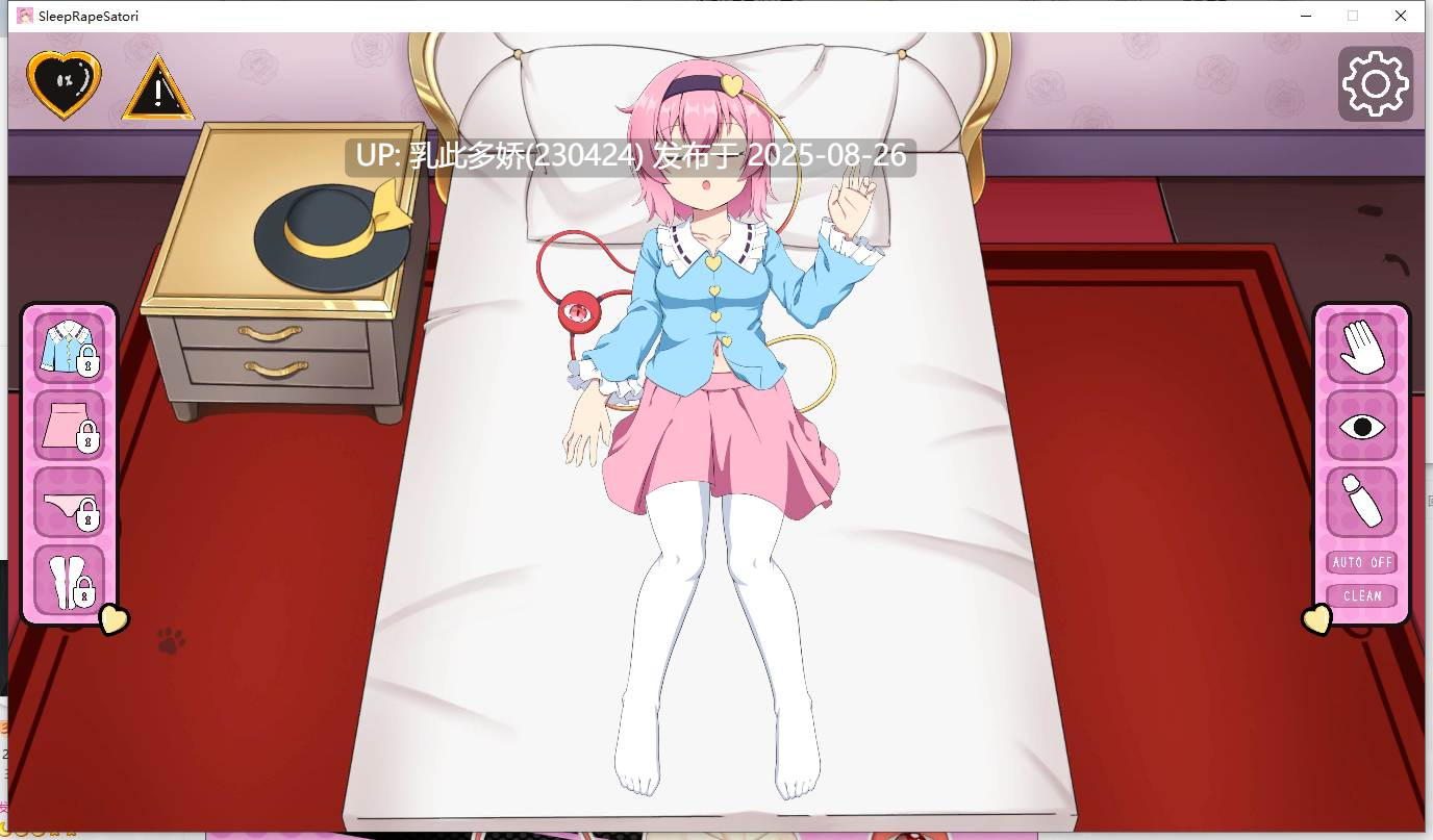 6[SLG-PC] [互动SLG中文动态]睡眠奸！～ 官方中文版[200M]-第6张图片-萌站