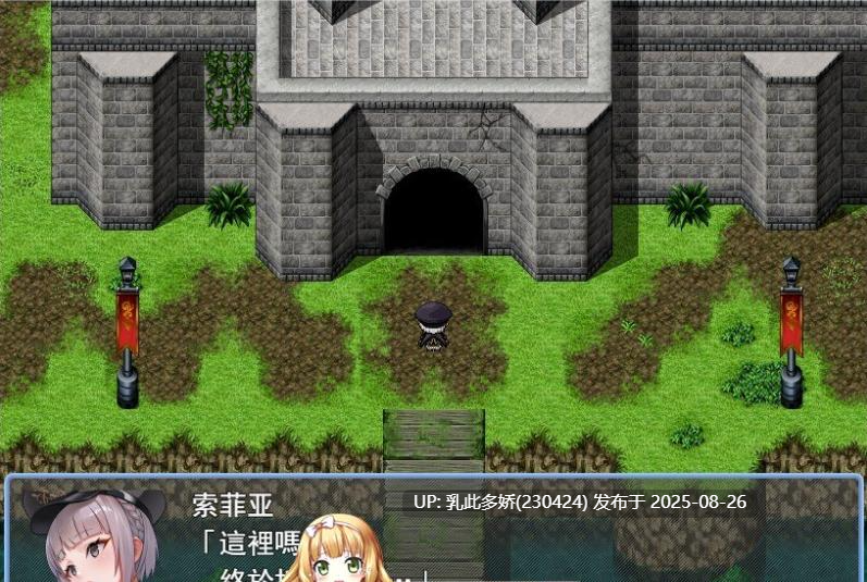 7[RPG-PC] [RPG汉化]监狱触手 AI汉化版[1.1G]-第4张图片-萌站