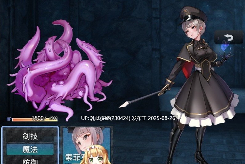 7[RPG-PC] [RPG汉化]监狱触手 AI汉化版[1.1G]-第6张图片-萌站