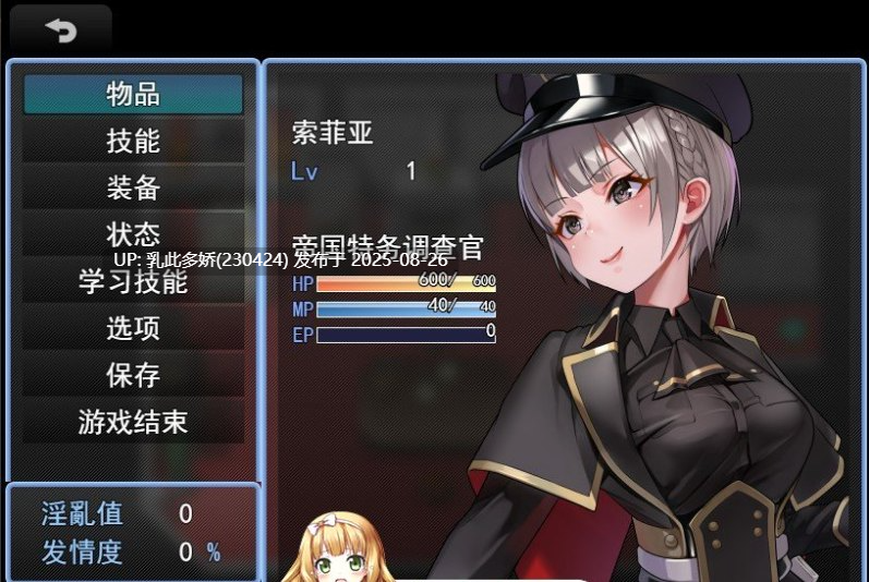 7[RPG-PC] [RPG汉化]监狱触手 AI汉化版[1.1G]-第7张图片-萌站