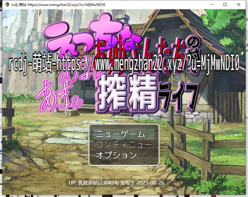 7[RPG-PC] [RPG汉化]监狱触手 AI汉化版[1.1G]-第9张图片-萌站