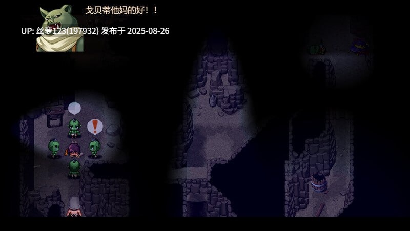 [更新/RPG/PC]#哥布林杀手   #Goblin Layer v0.57.6.1 AI汉化版-第2张图片-萌站