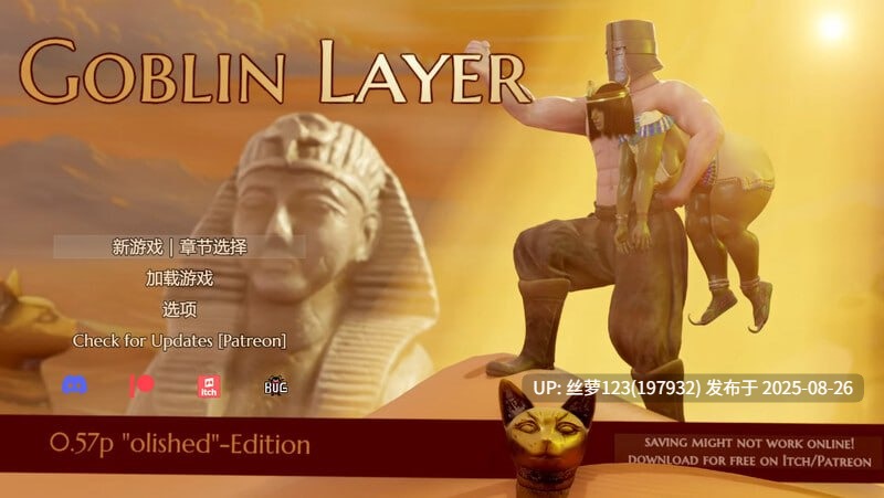 [更新/RPG/PC]#哥布林杀手   #Goblin Layer v0.57.6.1 AI汉化版-第5张图片-萌站
