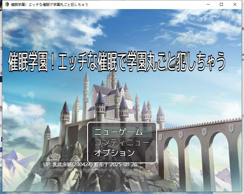 8[RPG-PC] [RPG汉化]催眠学园 用色情催眠侵犯整个学园 AI汉化版[1.1G]-第7张图片-萌站
