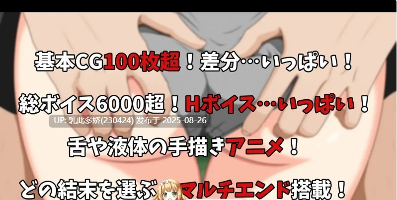 10[ADV-PC] [拔作ADVNTR]怀旧☆小姐 正式版[2G]