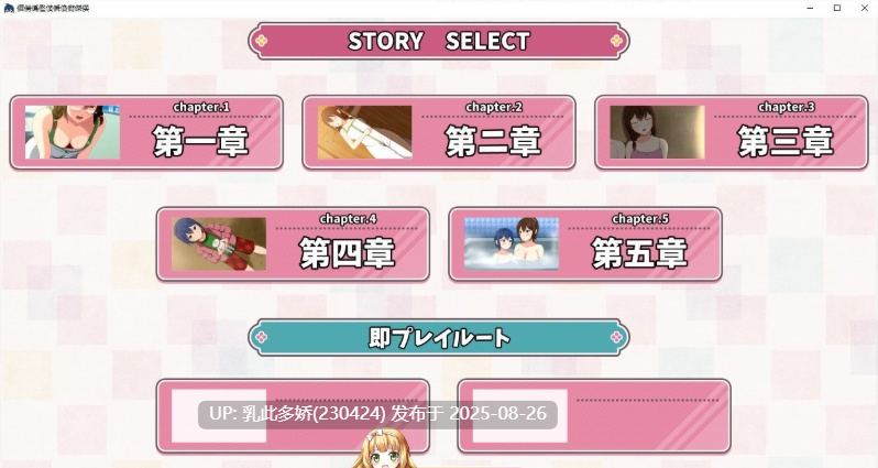 10[ADV-PC] [拔作ADVNTR]怀旧☆小姐 正式版[2G]-第3张图片-萌站