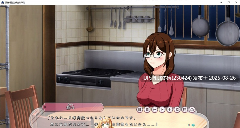 10[ADV-PC] [拔作ADVNTR]怀旧☆小姐 正式版[2G]-第7张图片-萌站