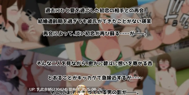 10[ADV-PC] [拔作ADVNTR]怀旧☆小姐 正式版[2G]-第8张图片-萌站