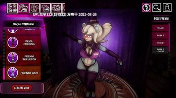 [3D/PC]#弗伦尼斯的涩涩之夜 #FAP NIGHTS AT FRENNIS v0.2.8 AI汉化版-第3张图片-萌站