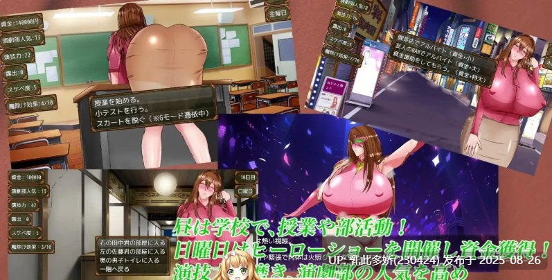 11[RPG-PC] [RPG汉化]里奥娜老师的宝物 云汉化版[2.2G]-第8张图片-萌站