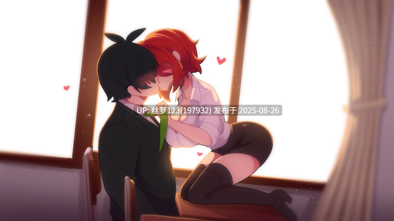 [SLG/PC]#与老师独处   #Alone With My  v0.3 AI汉化版-第5张图片-萌站