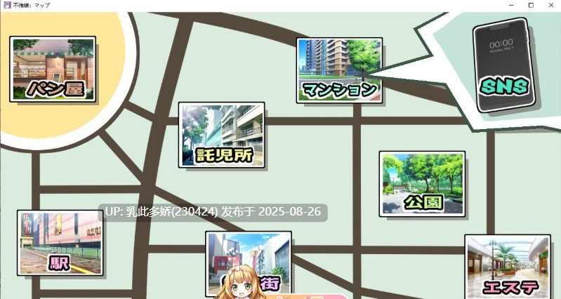 13[ADV-PC] [ADV汉化]NTR永无止境～你能容忍被老婆戴绿帽子到什么程度 云汉化版[3.4G]-第4张图片-萌站