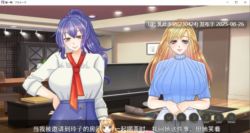 13[ADV-PC] [ADV汉化]NTR永无止境～你能容忍被老婆戴绿帽子到什么程度 云汉化版[3.4G]-第6张图片-萌站