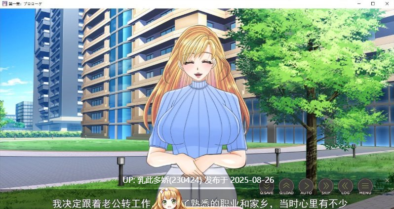 13[ADV-PC] [ADV汉化]NTR永无止境～你能容忍被老婆戴绿帽子到什么程度 云汉化版[3.4G]-第8张图片-萌站