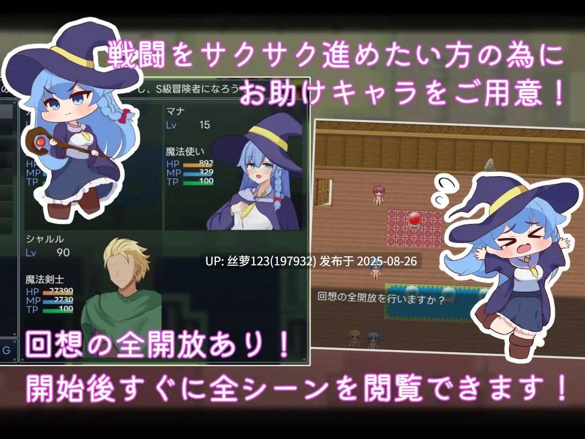 [RPG/PC]#二人最初与最后的冒险 #二人の最初で、最後の冒険 v1.0.2 AI汉化版-第2张图片-萌站