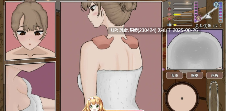 15[SLG-PC] [SLG动态官中]昔日女校霸来我的按摩店了 V1.1.8 官方中文步兵版[1.2G]-第3张图片-萌站