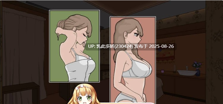 15[SLG-PC] [SLG动态官中]昔日女校霸来我的按摩店了 V1.1.8 官方中文步兵版[1.2G]-第5张图片-萌站