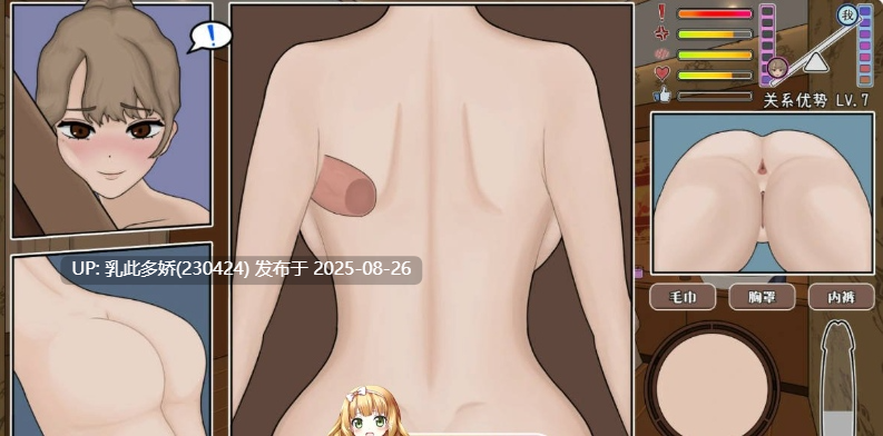 15[SLG-PC] [SLG动态官中]昔日女校霸来我的按摩店了 V1.1.8 官方中文步兵版[1.2G]-第6张图片-萌站