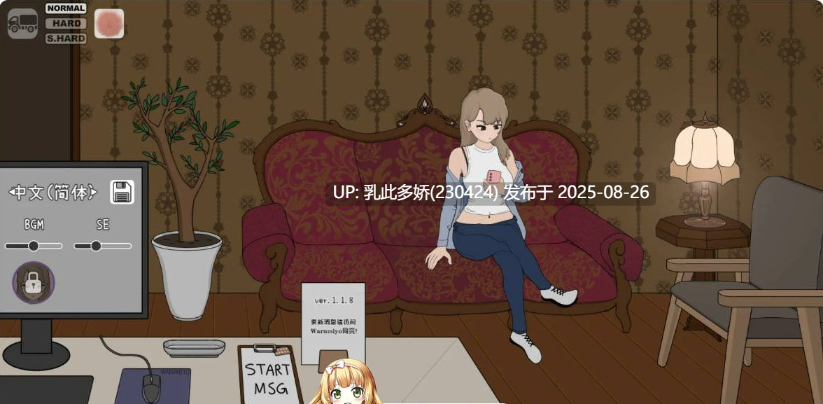 15[SLG-PC] [SLG动态官中]昔日女校霸来我的按摩店了 V1.1.8 官方中文步兵版[1.2G]-第8张图片-萌站
