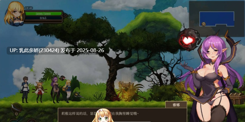 16[ACT-PC] [ACT动态官中]碧蓝之戒：圣女与奴隶之匣 V2.1 官中步兵版[6.3G]-第3张图片-萌站