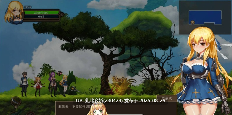 16[ACT-PC] [ACT动态官中]碧蓝之戒：圣女与奴隶之匣 V2.1 官中步兵版[6.3G]-第8张图片-萌站