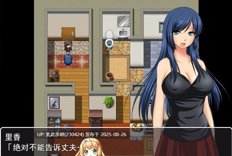 17[RPG-PC]【萌站内嵌】[RPG汉化]借债妻的肉欲偿还 AI汉化版  [410M]-第5张图片-萌站