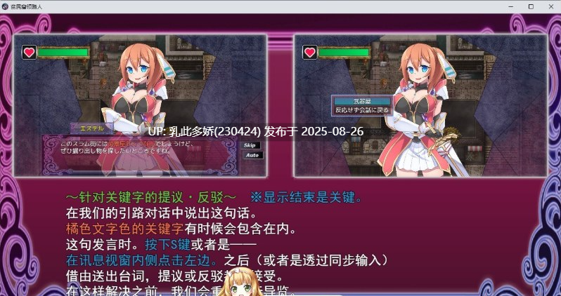 18[RPG-PC] [RPG汉化恶堕野战] 贫民窟领路人 云翻汉化版 [1.4G]-第7张图片-萌站