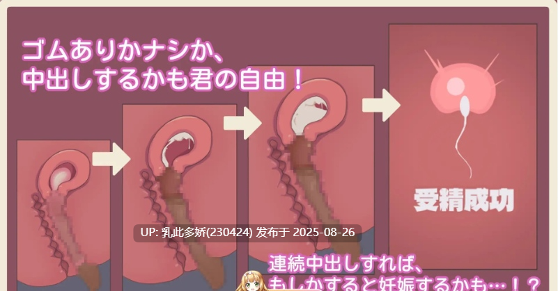 21[SLG-PC] [SLG动态中文]隔壁的狐狸姐姐因为发情期很困扰 官方中文版[100M]-第7张图片-萌站
