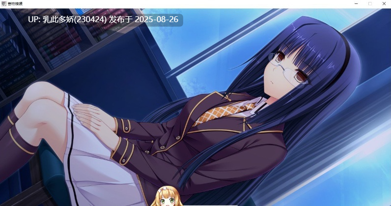 22[ADV-PC] [拔作ADV汉化]催眠游戏 AI汉化版 [1.7G]-第3张图片-萌站