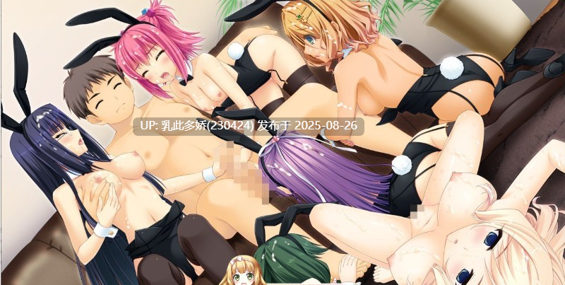 22[ADV-PC] [拔作ADV汉化]催眠游戏 AI汉化版 [1.7G]-第6张图片-萌站