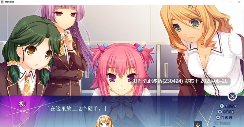 22[ADV-PC] [拔作ADV汉化]催眠游戏 AI汉化版 [1.7G]-第8张图片-萌站
