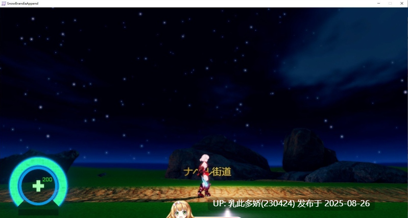 24[ACT-PC] [顶级爆款ACT中文动态]雪剑的布兰狄亚Fairy Later 官方中文步兵版+全CG存档[2.8G]-第3张图片-萌站