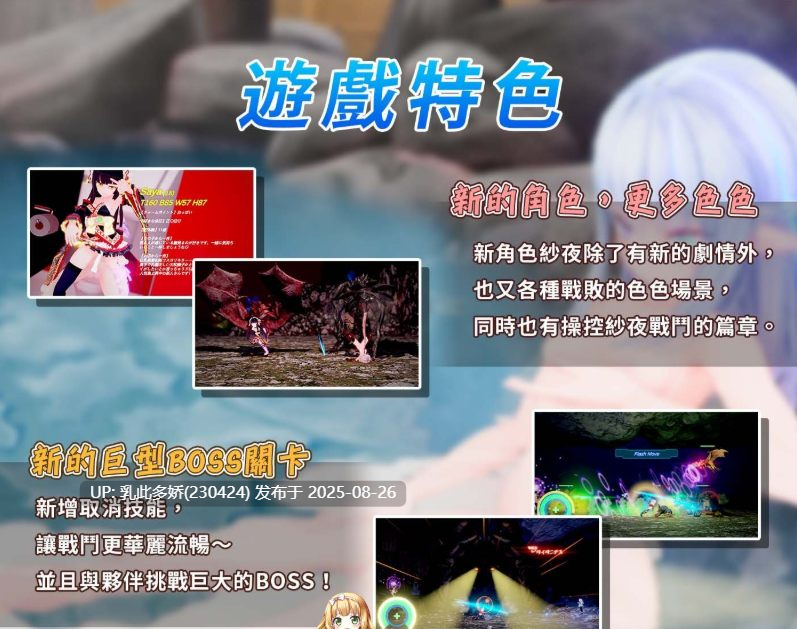 24[ACT-PC] [顶级爆款ACT中文动态]雪剑的布兰狄亚Fairy Later 官方中文步兵版+全CG存档[2.8G]-第5张图片-萌站