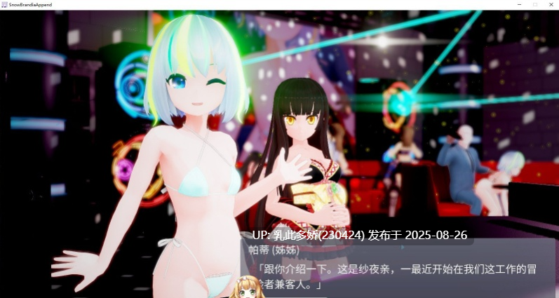 24[ACT-PC] [顶级爆款ACT中文动态]雪剑的布兰狄亚Fairy Later 官方中文步兵版+全CG存档[2.8G]-第7张图片-萌站