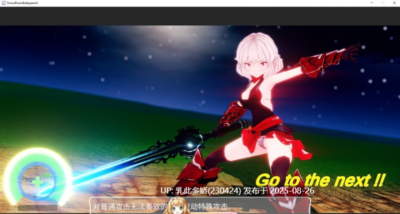 24[ACT-PC] [顶级爆款ACT中文动态]雪剑的布兰狄亚Fairy Later 官方中文步兵版+全CG存档[2.8G]-第10张图片-萌站